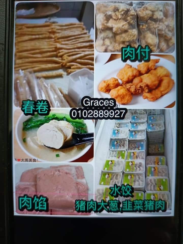 Well Hong Lock Trading | Kuala Lumpur