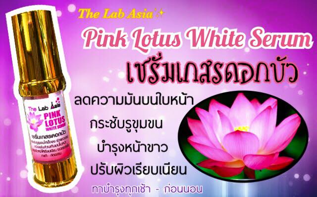 The Lab Asia