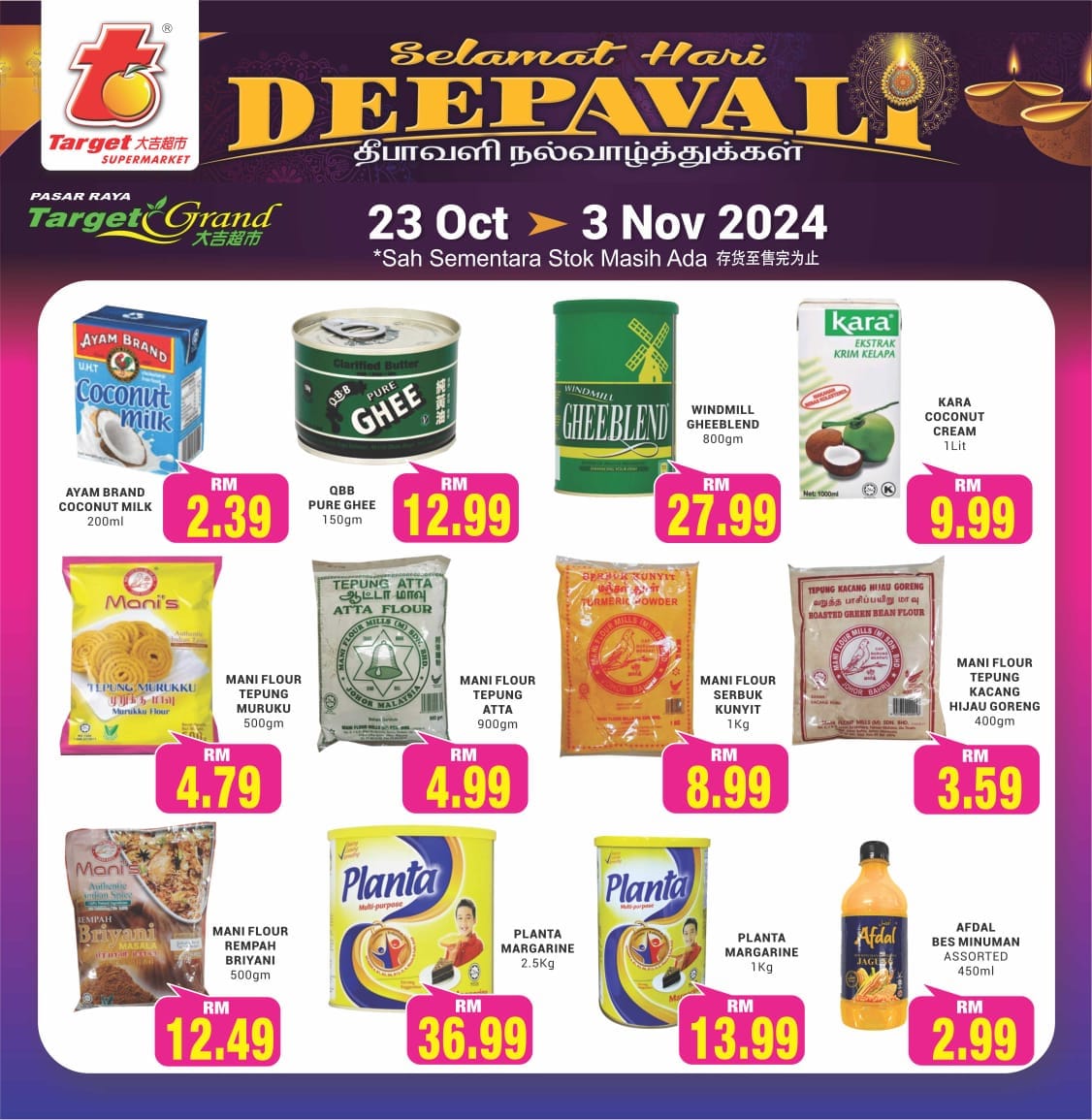 Target Supermarket Parit Raja | Parit Raja