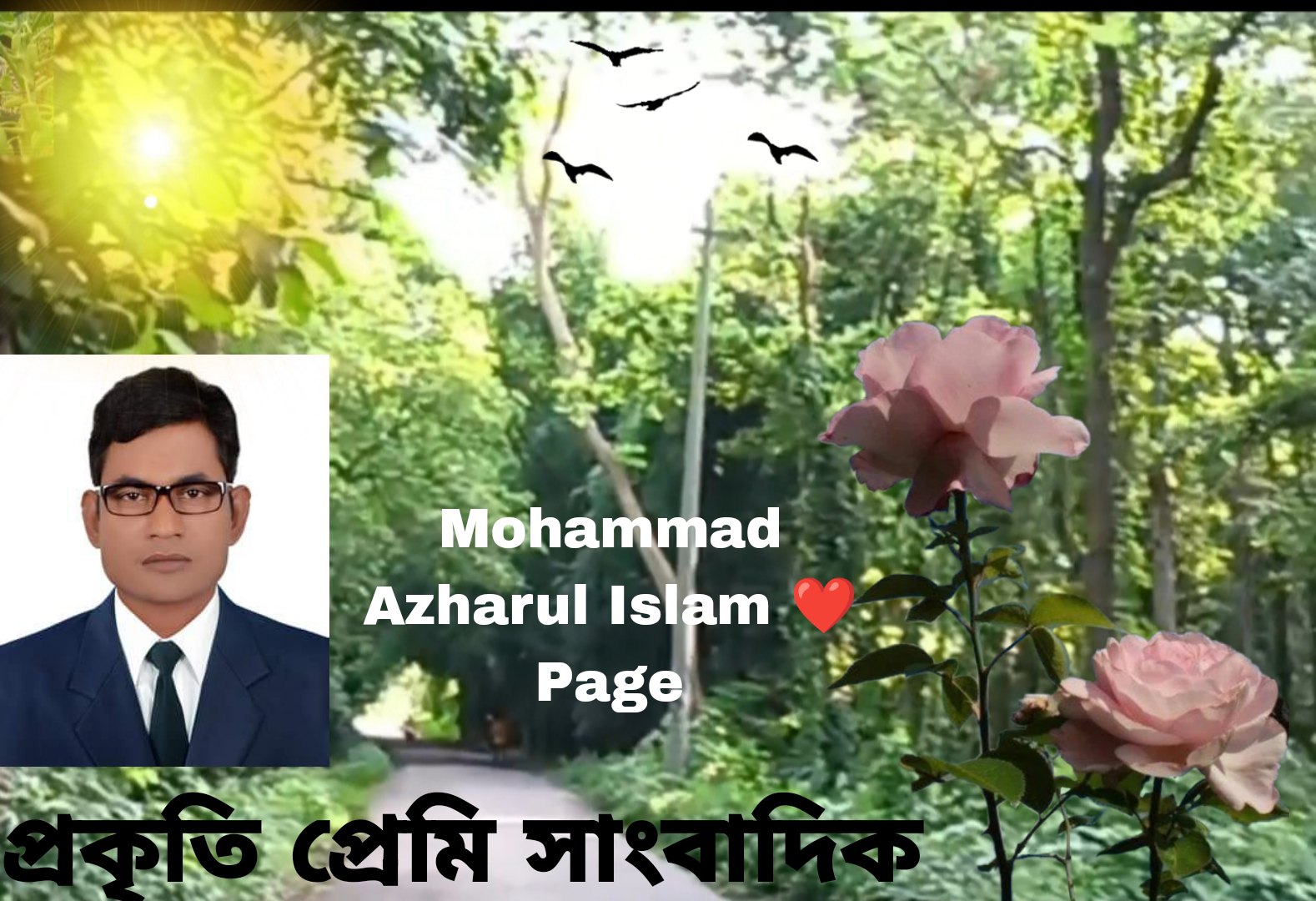 Azharul Islam | Mymensingh