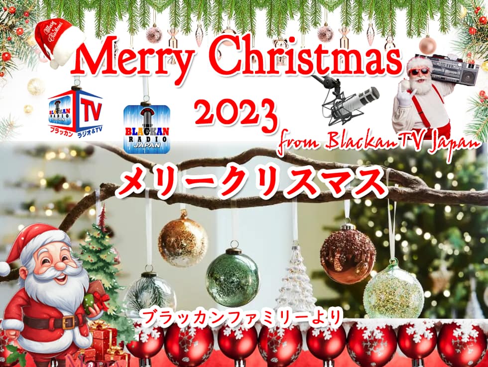 Blackan Radio Crew - Best wishes to all our friends 