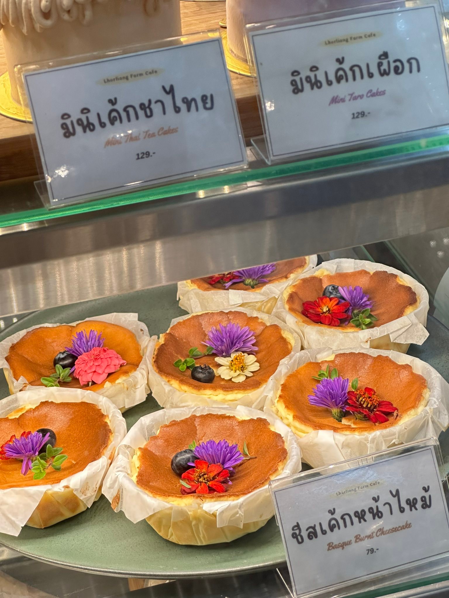 หล่อเลี้ยงฟาร์ม... - หล่อเลี้ยงฟาร์ม คาเฟ่ - Lhor Liang Farm