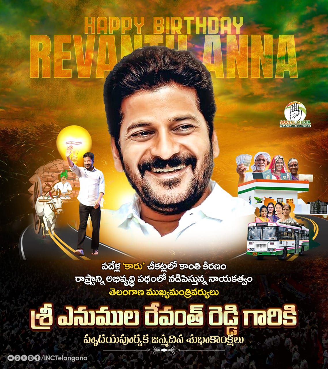 Revanth Reddy - Congress party
