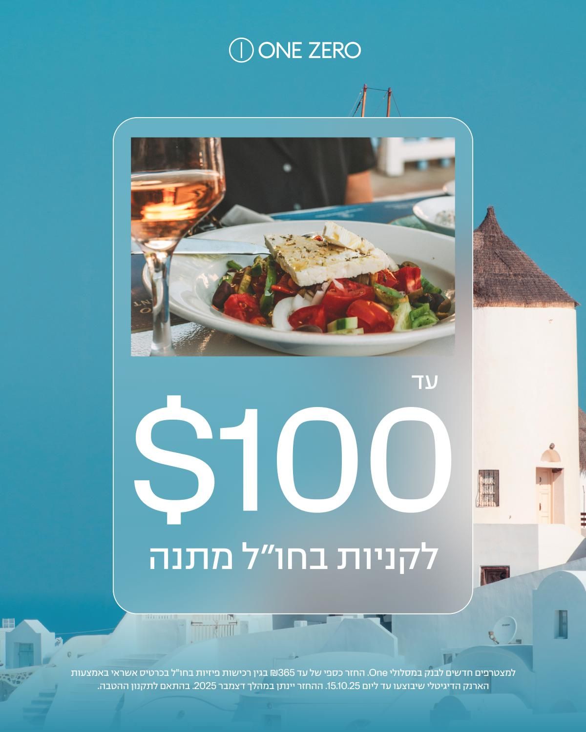 ‎חו