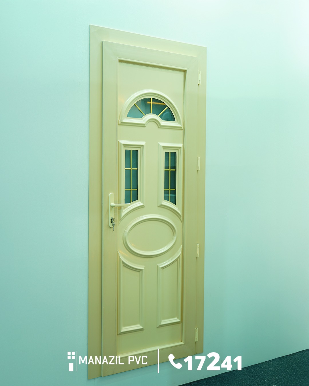 Manazil PVC - قطاع منازل | Cairo