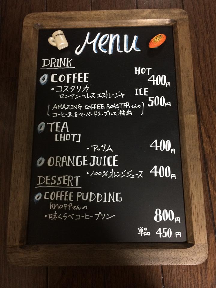 Isola メニューが決まりましたので お知らせ致します コーヒーは Facebook
