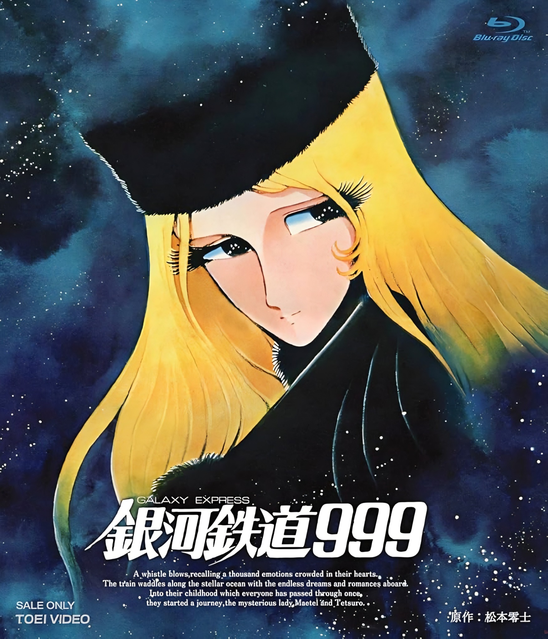 銀河鉄道999 ｢銀河鉄道999(スリーナイン)｣はフジテレビ系列で、1978