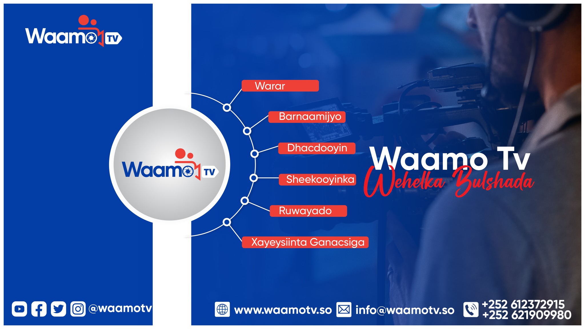 Waamo TV | Kismayo