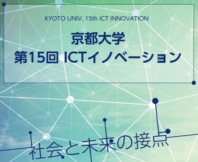 京大オリジナル株式会社 京都大学の産学連携拠点 الصفحة الرئيسية فيسبوك