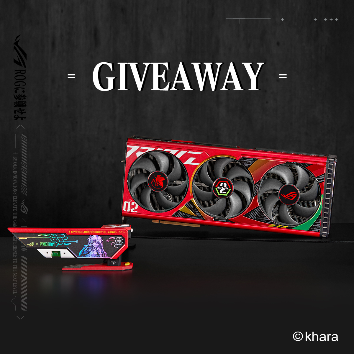Let's take a peek at the ROG 20th Anniversary VIP Gift Box