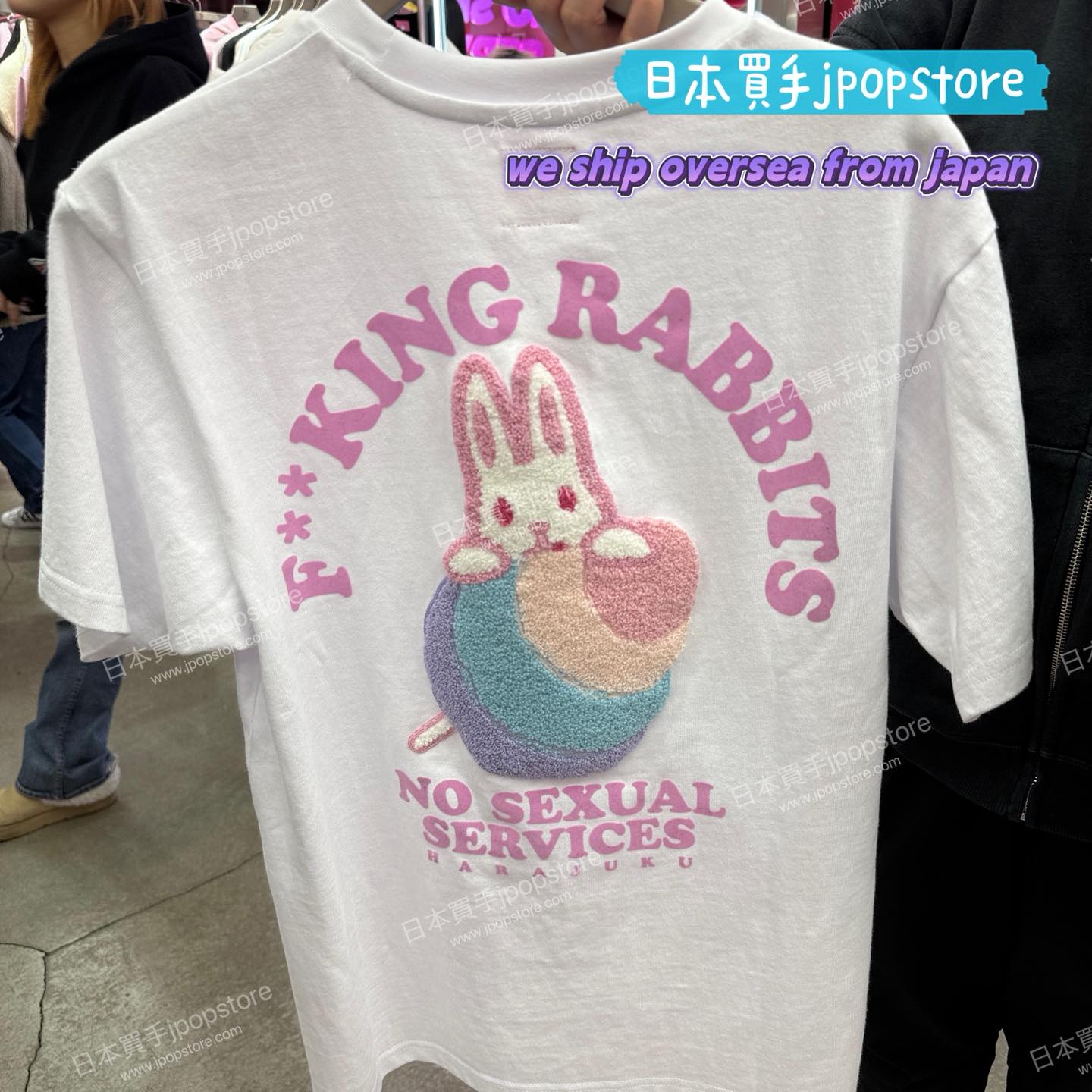 FR2 梅 Tシャツ 原宿限定 🐰🌸 原宿限定｜FR2 梅（UME）Cotton Tee 🌸🐰 超可愛爆燈嘅FR2 梅兔子