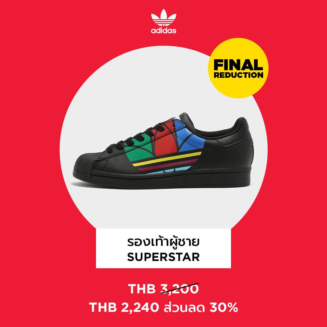 ลดแรงแถมส่งฟรี! 👀 ลดโค้งสุดท้ายกับ... - JD Sports Thailand | Facebook