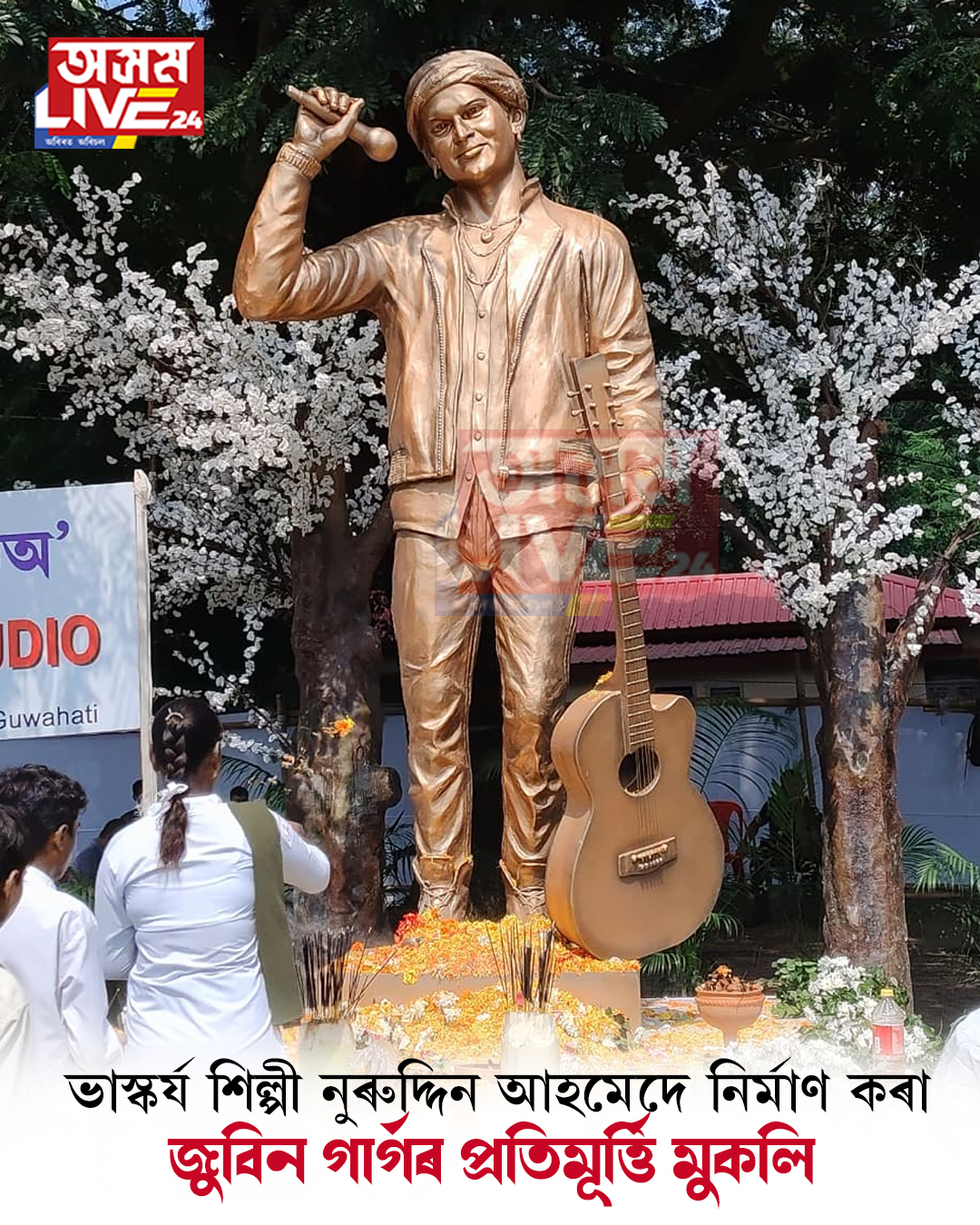 Asom - সংগীত নাটক অকাডেমী বঁটাৰে সন্মানিত ভাস্কৰ্য শিল্পী নুৰুদ্দিন ...