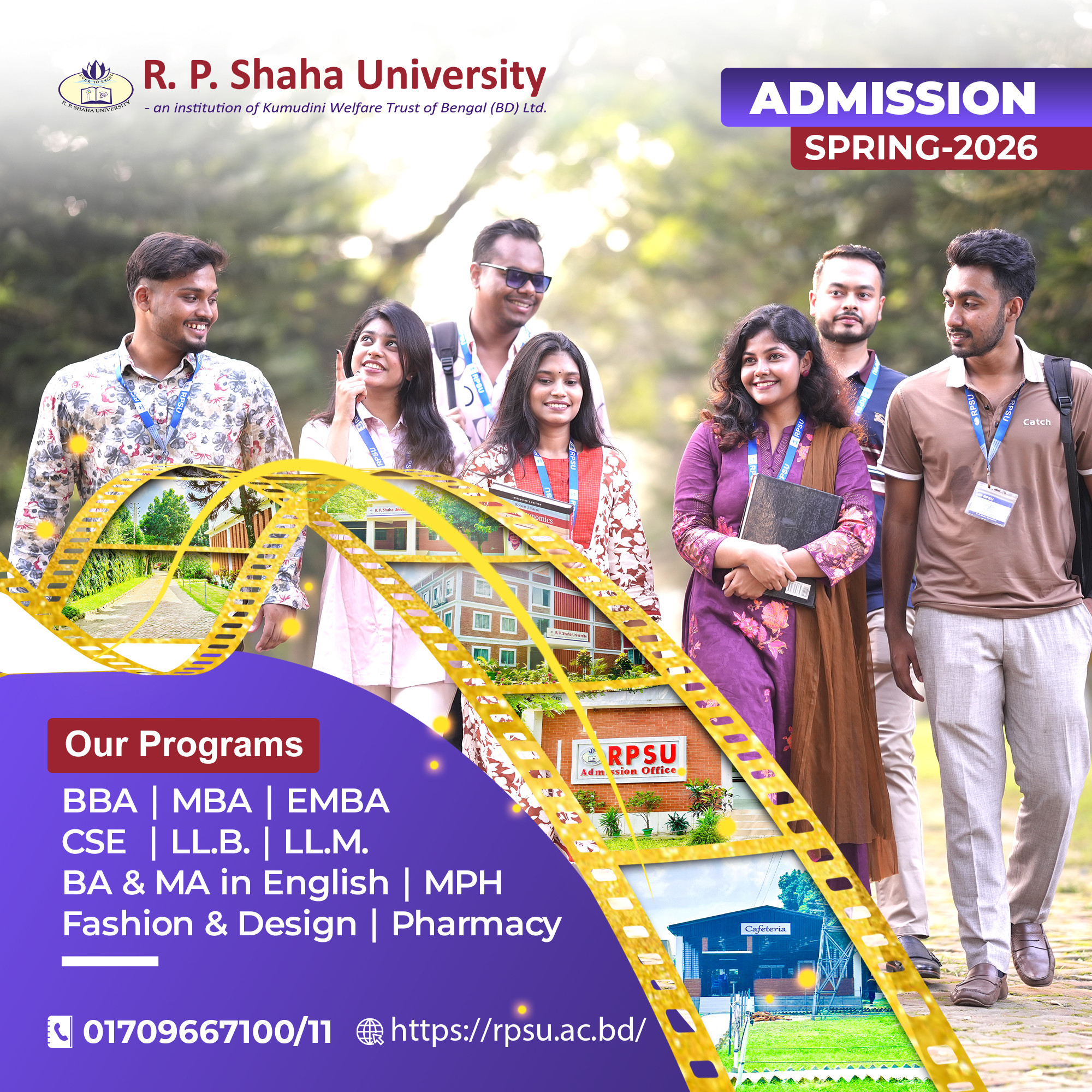R. P. Shaha University | Narayanganj