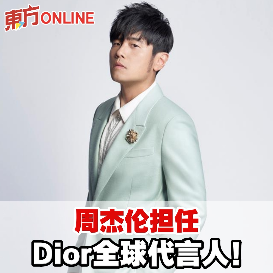 天啊！😍 #东方星 #周杰伦 - 東方星Oriental E-news
