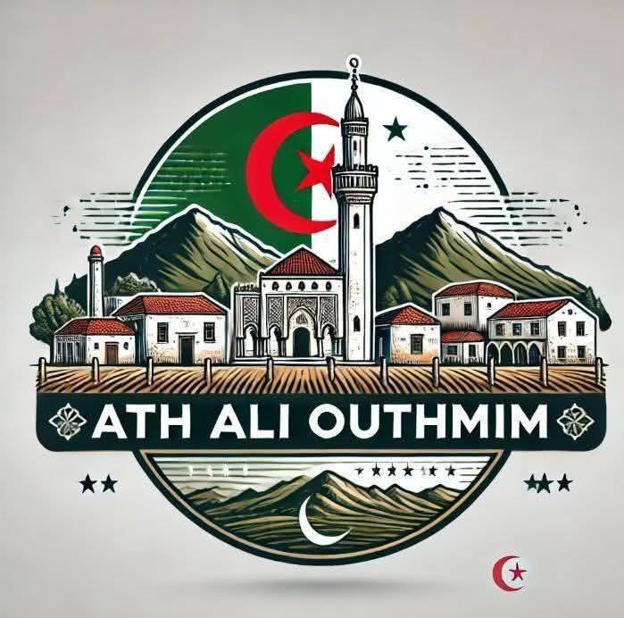 Ath ali outmime officiel