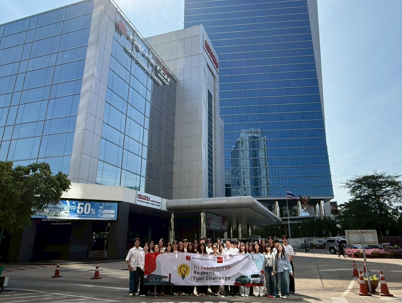 ยินดีต้อนรับน้องๆ... - Tri Petch Isuzu Sales Career | Facebook