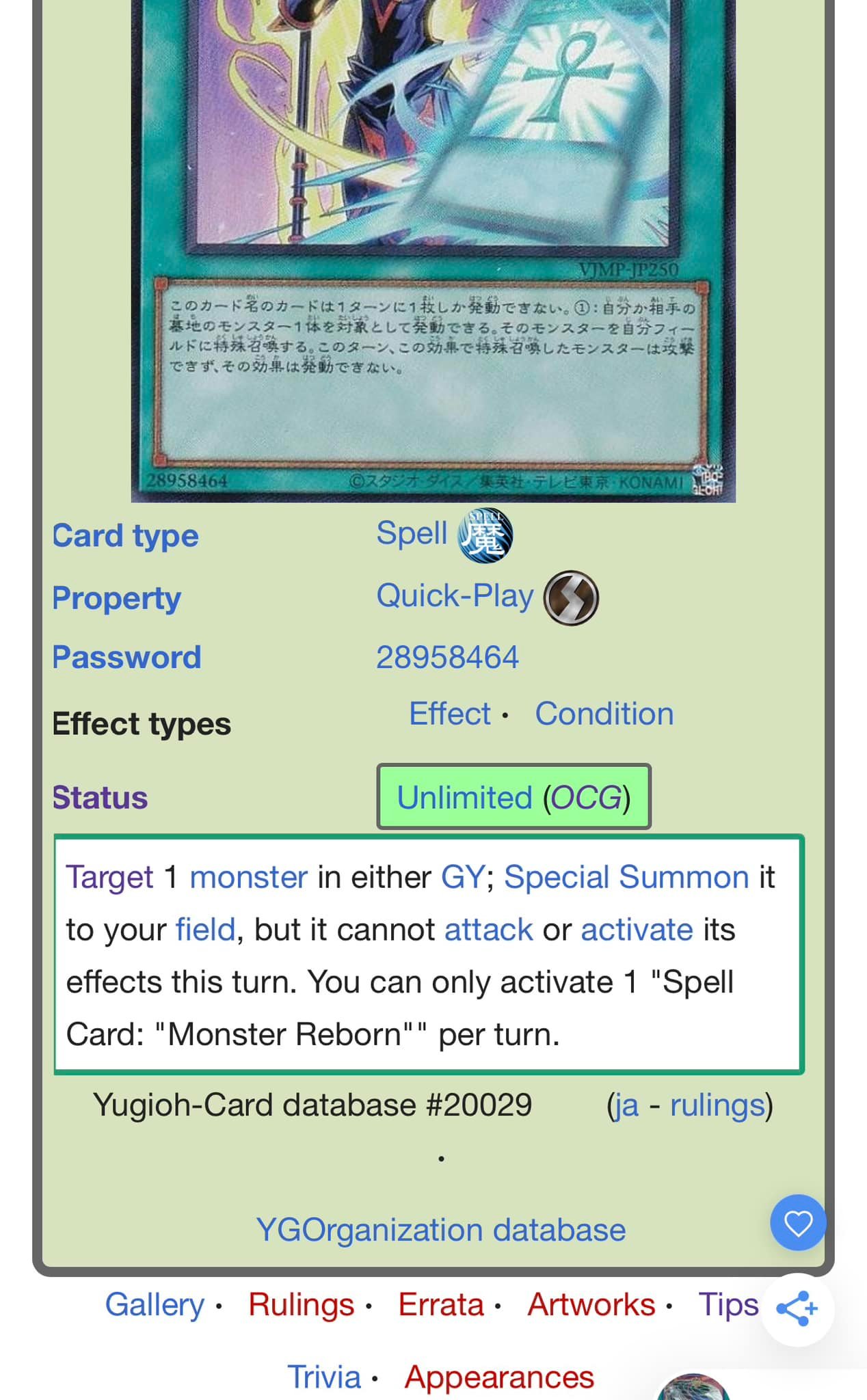yugioh spell card monster reborn - INFO-EN099 - Super Rare holofoil pattern or surface detail) Yugioh Spell Card Monster Reborn