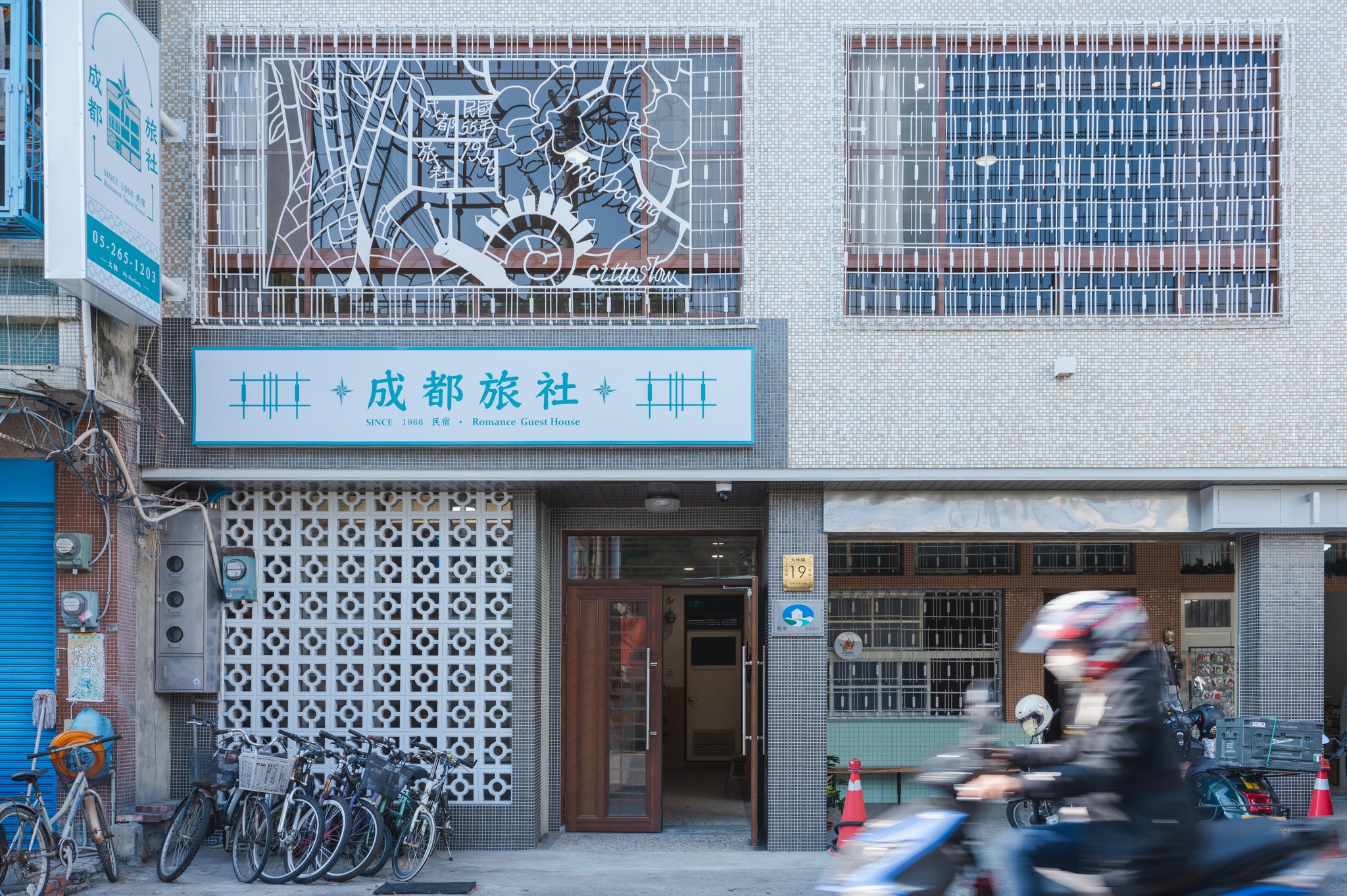 分享攝友鏡頭底下的成都旅社 (⁎⁍̴̛ᴗ⁍̴̛⁎)... - 成都旅社Romance Guest House