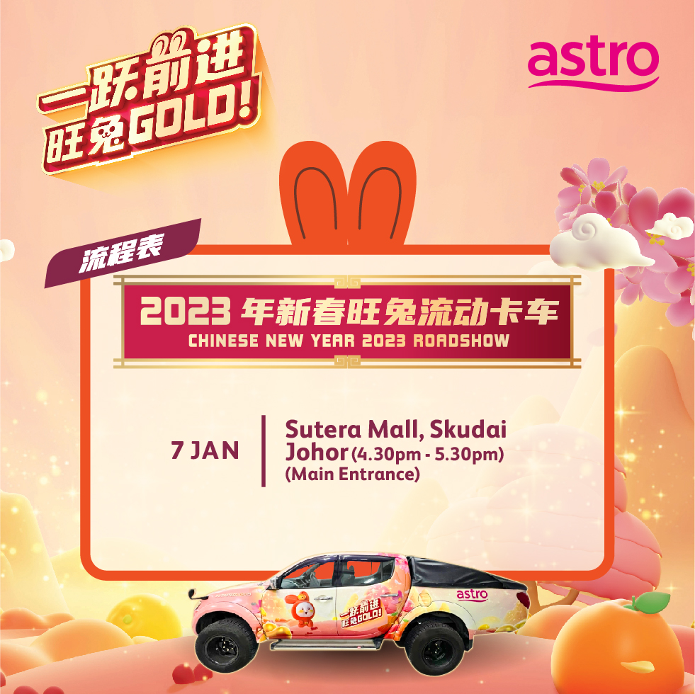 🚗【Astro 特备新春活动 :一跃前进旺兔GOLD!... - Sutera Mall Johor Bahru