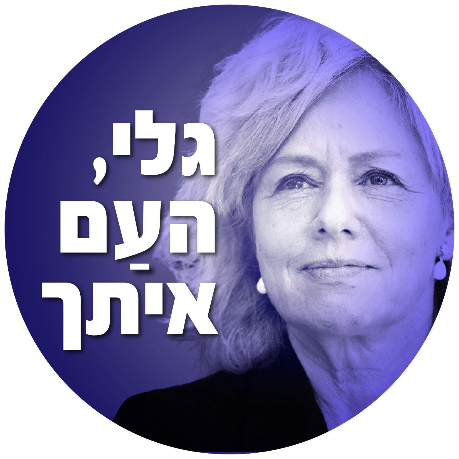 דן פילץ