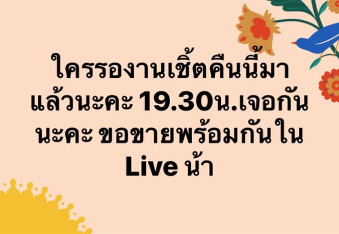 Russana Shop. - สีขาว สีบานเย็น สีเขียวมาครบจ้า 📌📌📌 | Facebook