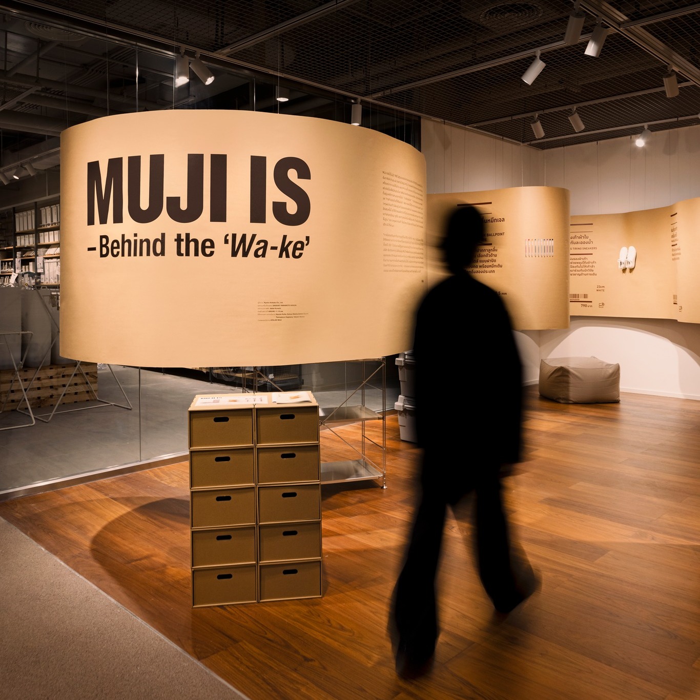 MUJI Thailand - MUJI Thailand added a new photo.