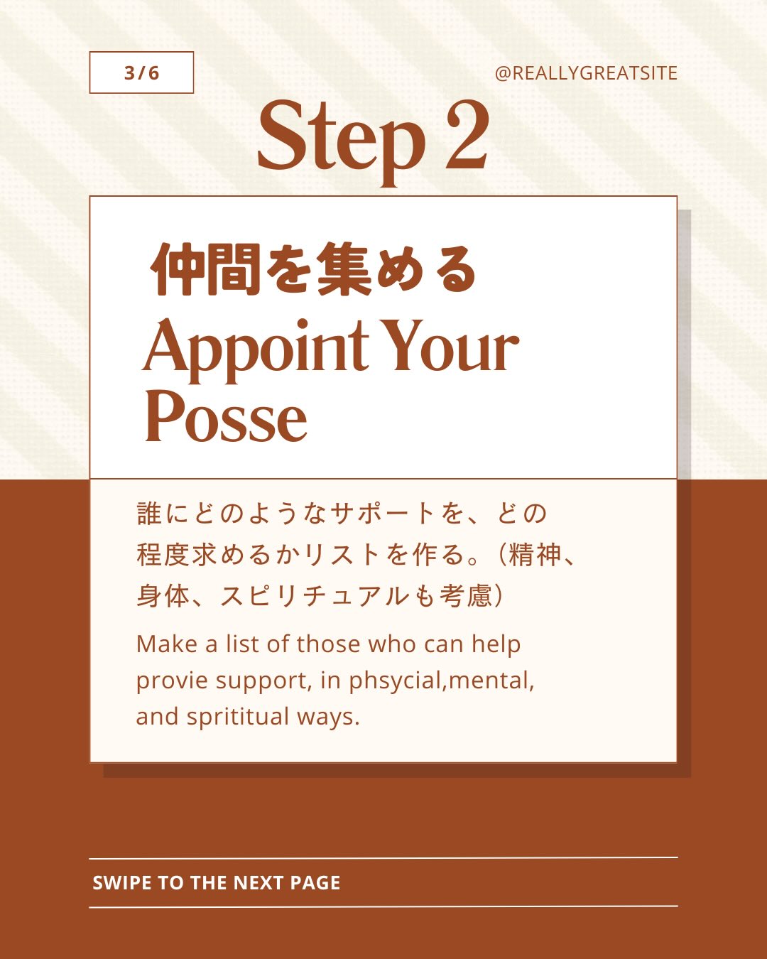 脳腫瘍サバイバーケアプログラム 360 / Brain Tumor Survivor Care Program 360 | Minato-ku ...