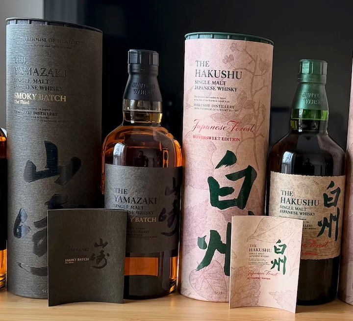 Yamazaki Smoky Batch and Hakushu Japanese Forest Bittersweet review