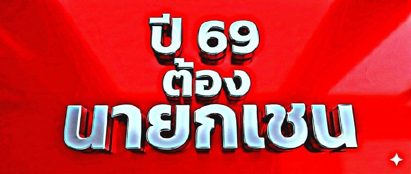 ระบบรดน้ำต้นไม้อัตโนมัติ - 8,9 พค 2566 เข้าติดตั้ง #ระบบสปริงเกอร์ สั่ง ...