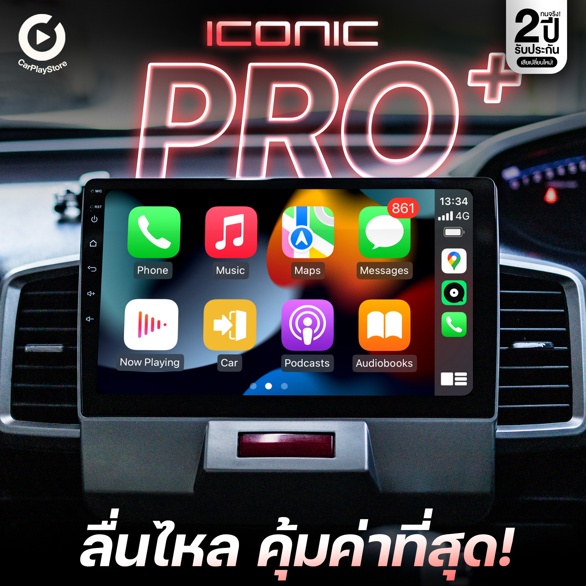 🎯HONDA FREED เข้าติดตั้งจอแอนดรอยตรงรุ่นจาก ICONIC เกรด Premium ...