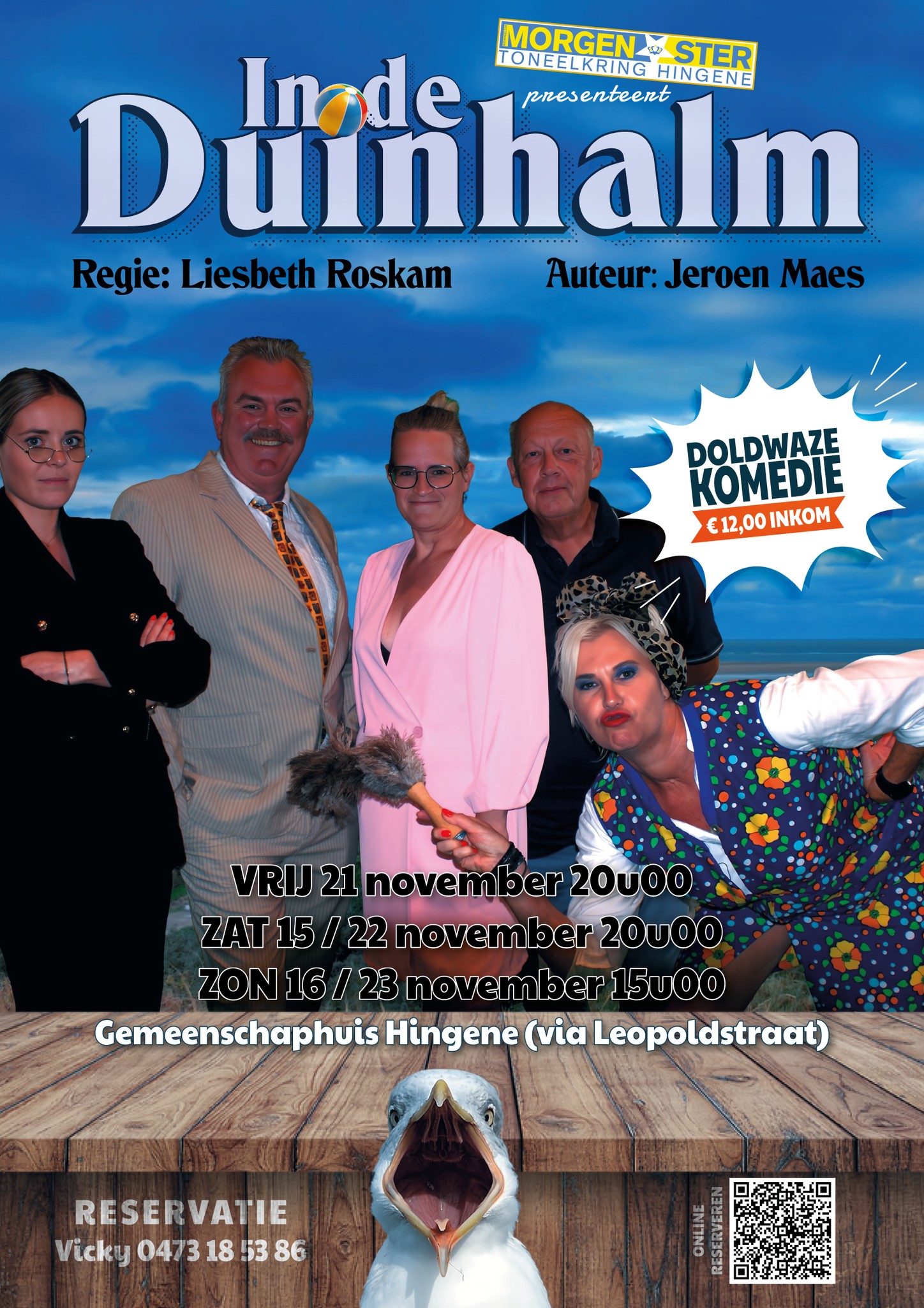 toneelkring-vanavond-spelen-we-de-voorlaatste-voorstelling-van