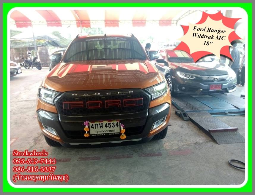 Thx. Ford Everest 20