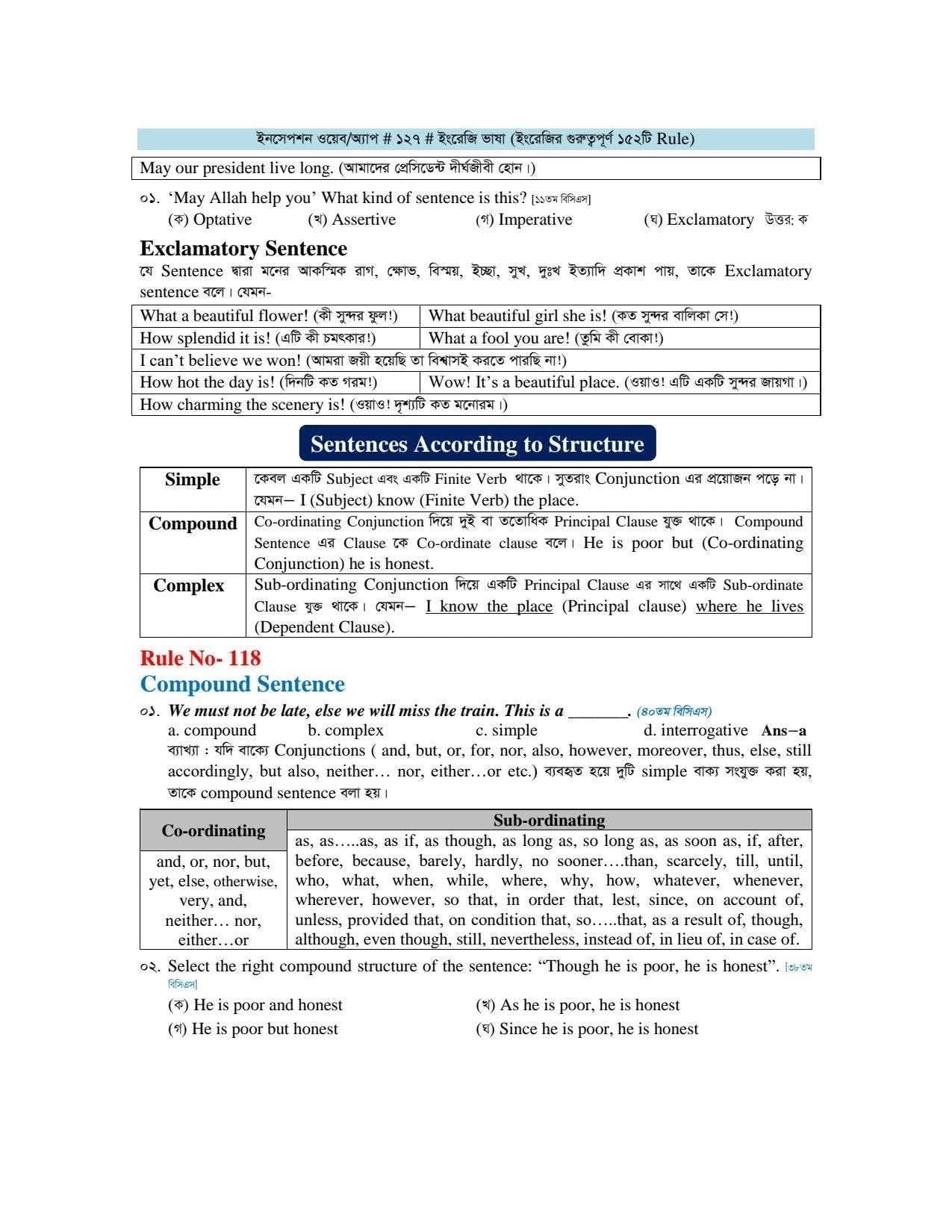 Ashik's BCS Care added a new photo. - Ashik's BCS Care