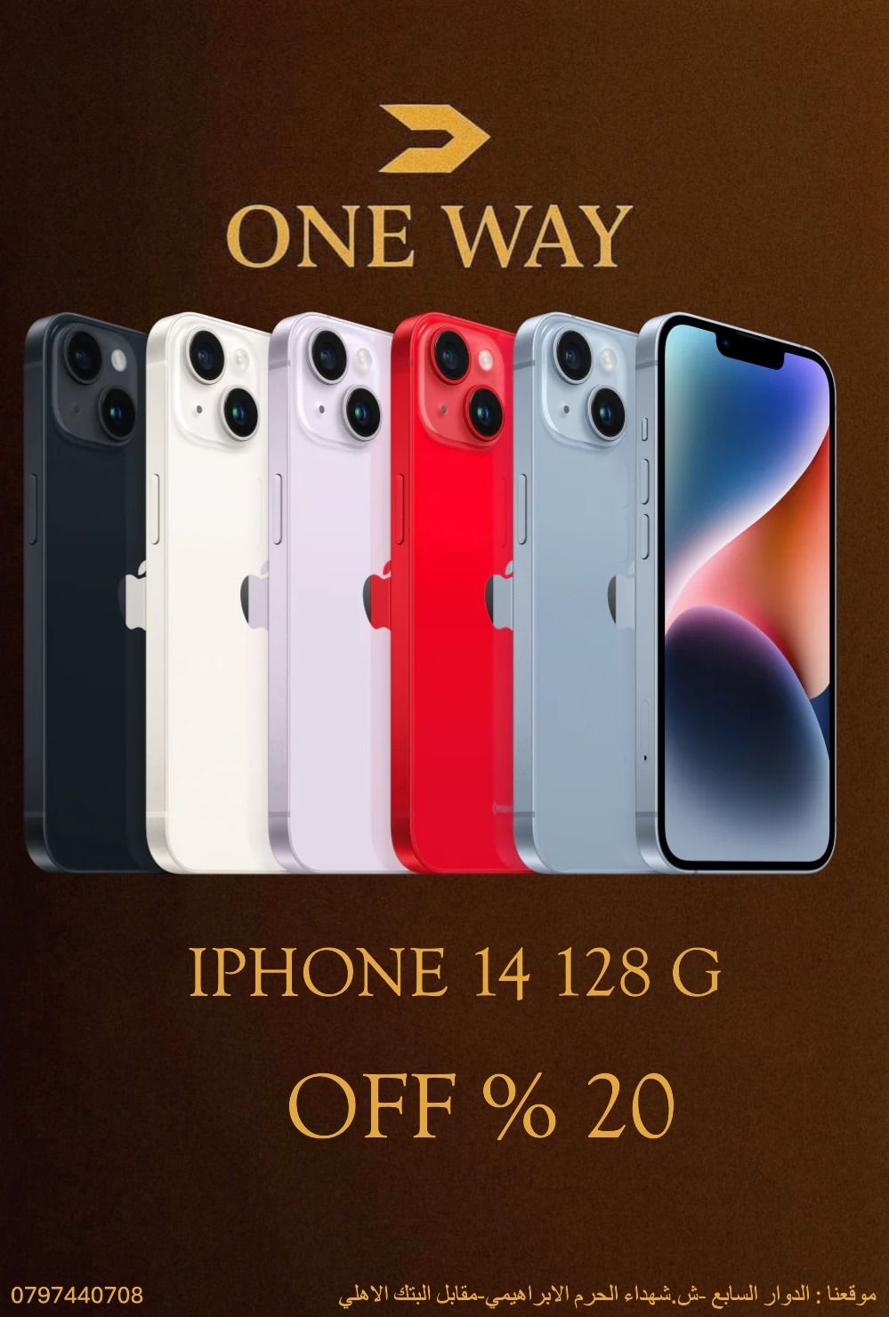 One Way Mobile - One Way Mobile added a new photo.