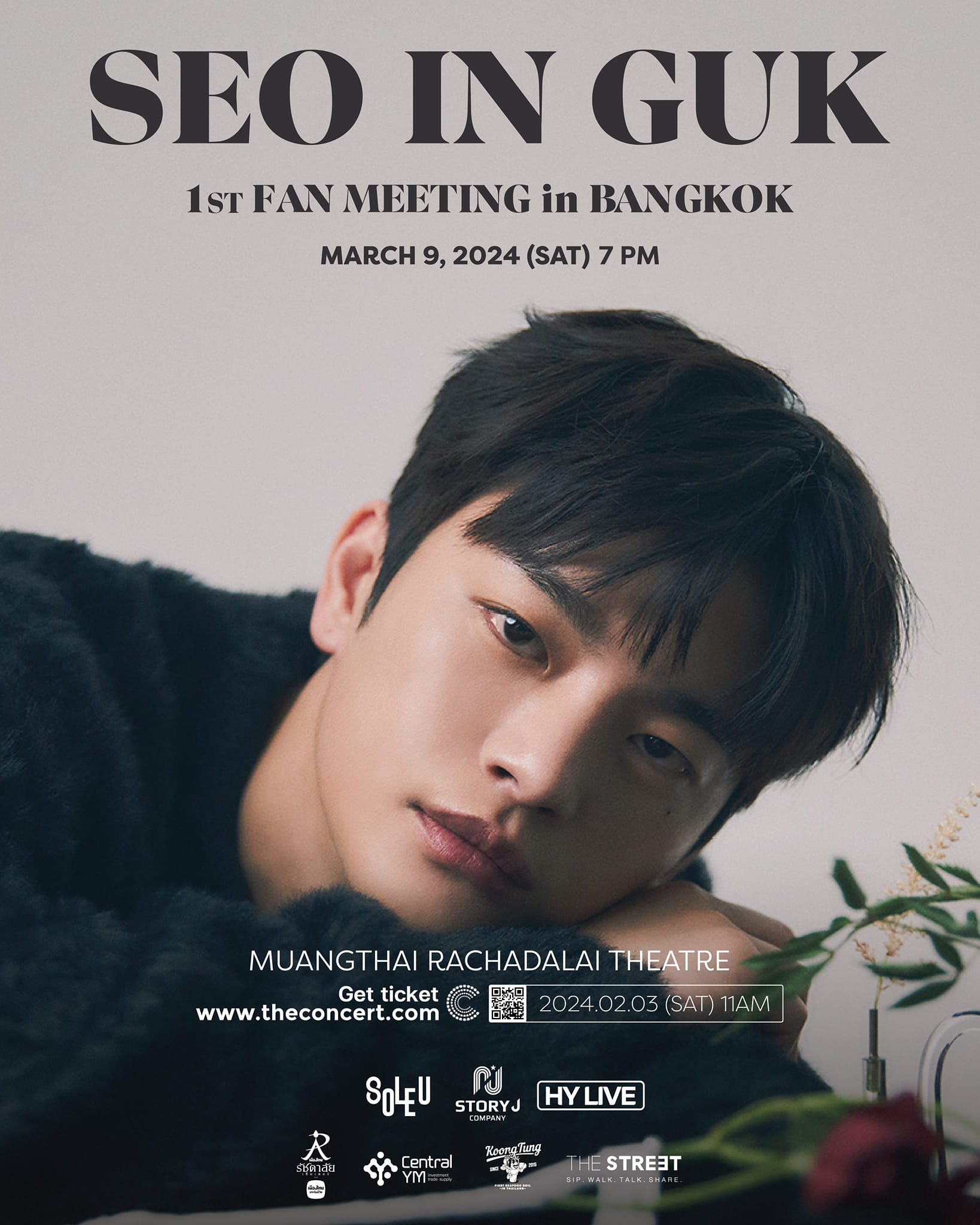 Still open for Heartrider Membership . 서인국 (SEO IN GUK