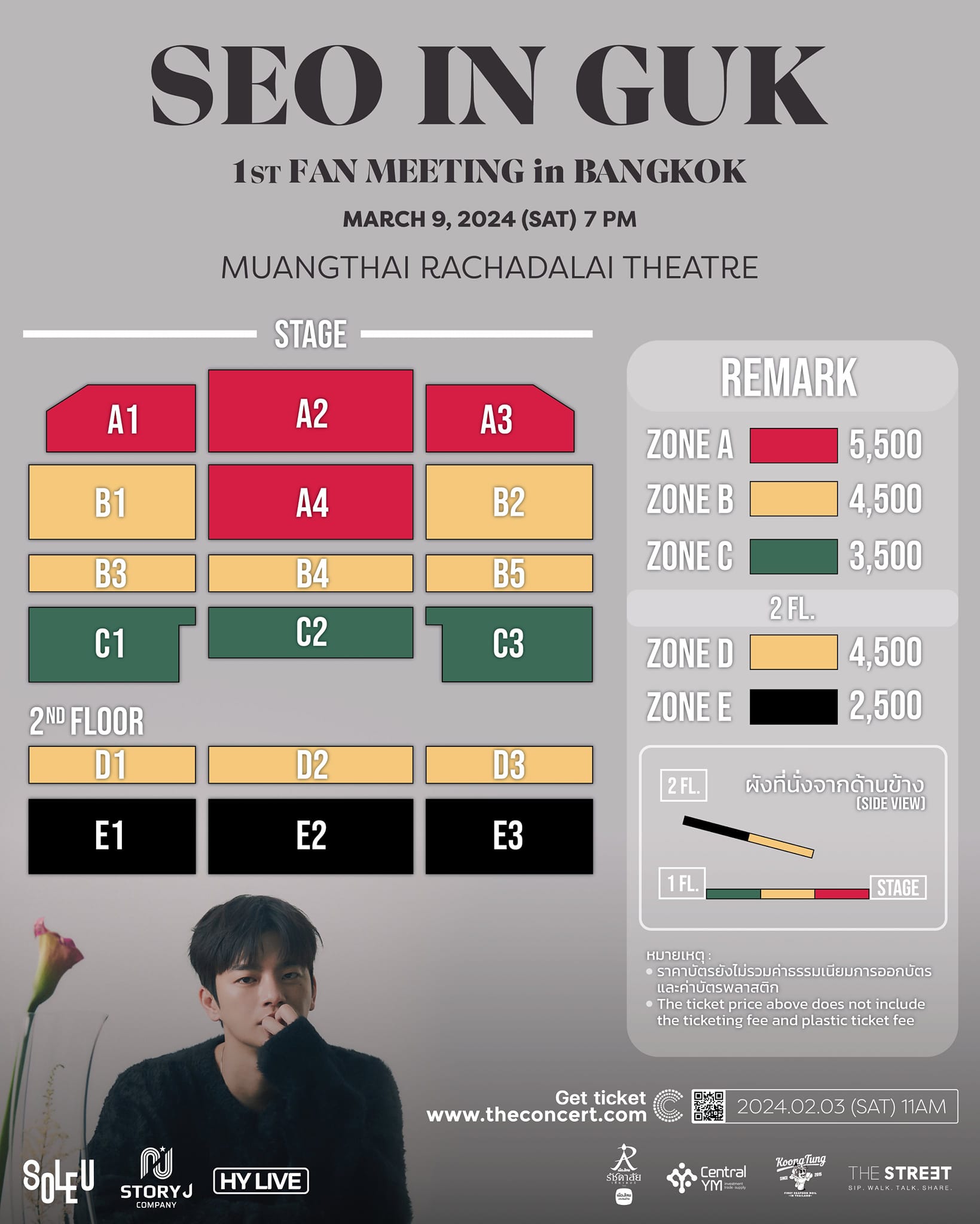 Still open for Heartrider Membership . 서인국 (SEO IN GUK