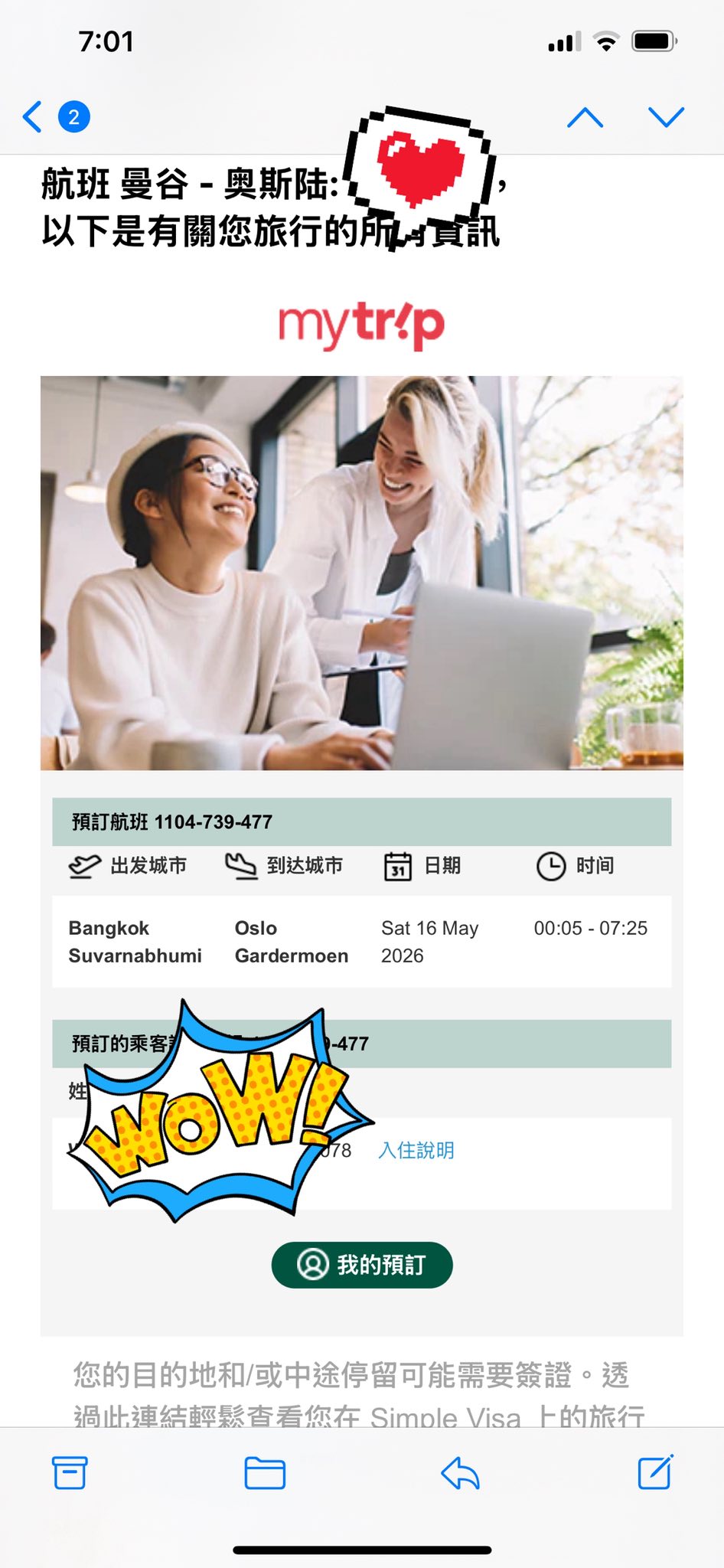 愛出國 i-FLY.tw 2.0 added a new photo. - 愛出國 i-FLY.tw 2.0