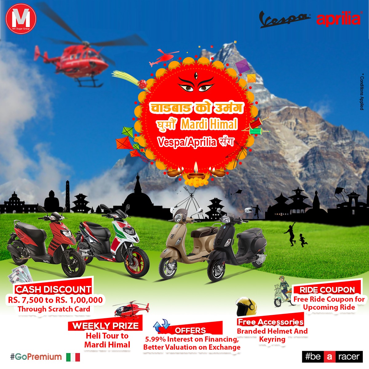 Vespa Nepal | Kathmandu