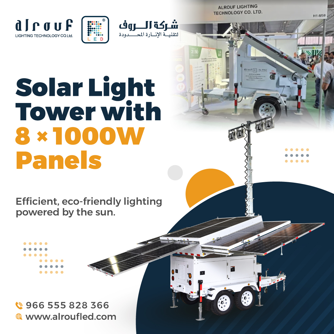 Alrouf Lighting Technology Co Ltd. | Dammam