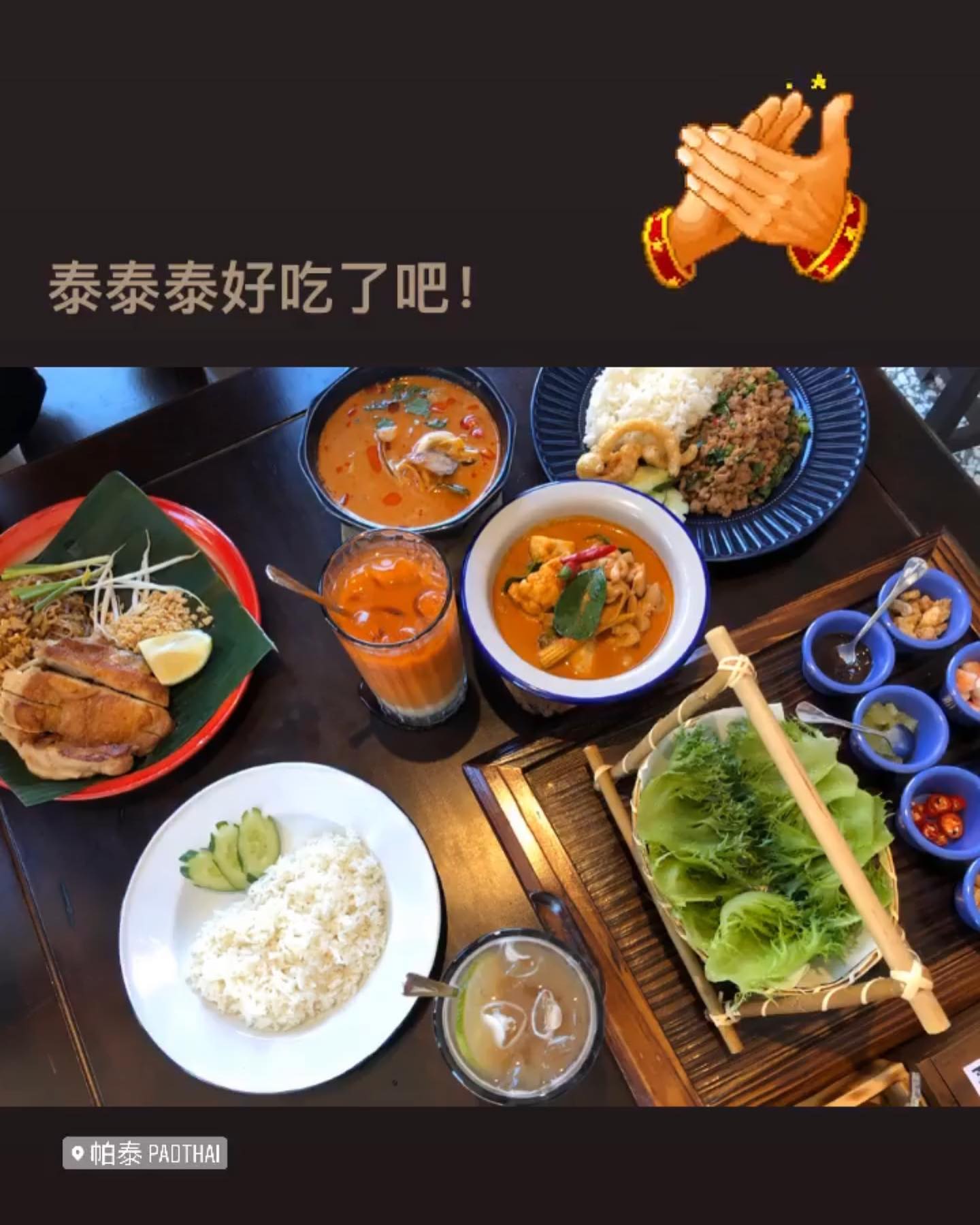 泰元thaiyuan - 2020.5.13 初登場 ... | Facebook