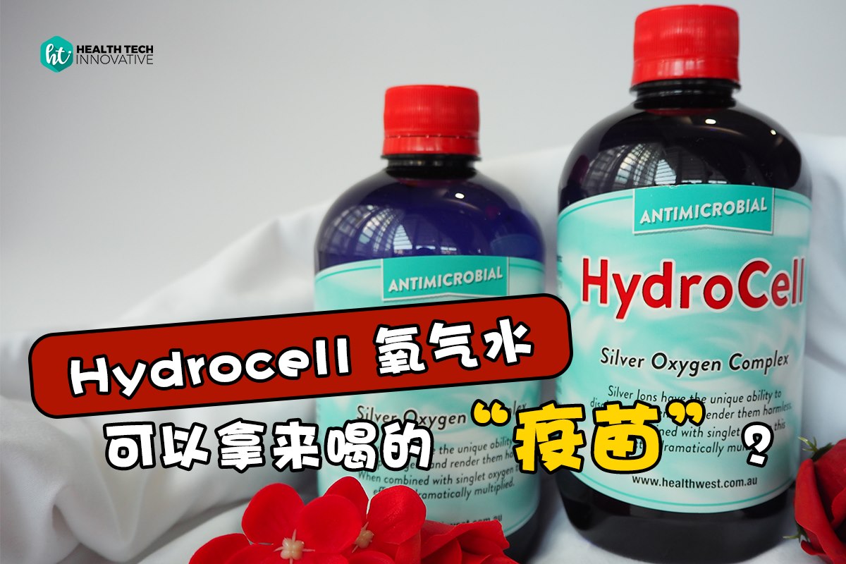 最可怕的不是新冠病毒侵入而是把你体内的氧气偷偷带走 Health Tech Innovative Facebook