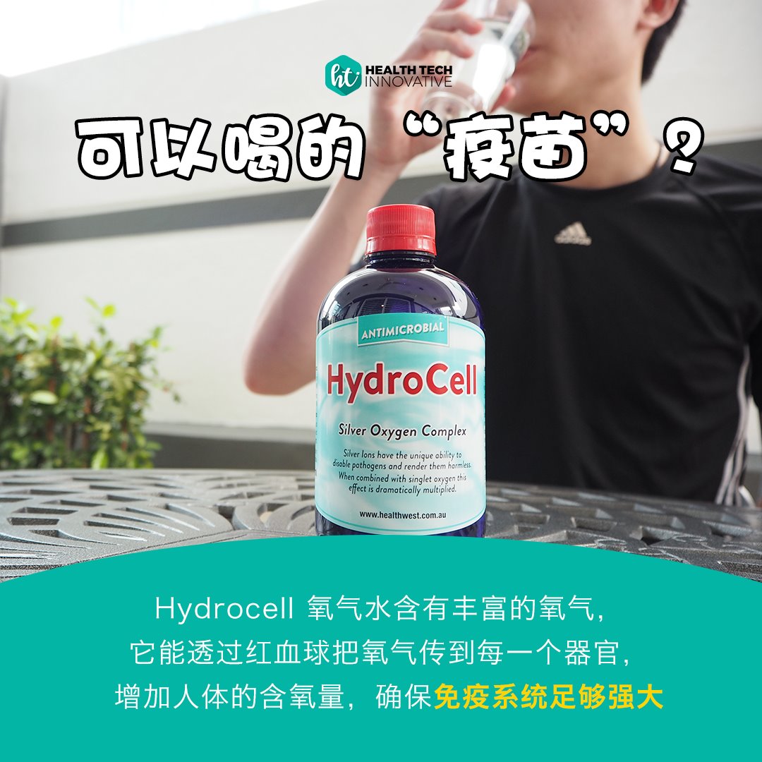 最可怕的不是新冠病毒侵入而是把你体内的氧气偷偷带走 Health Tech Innovative Facebook