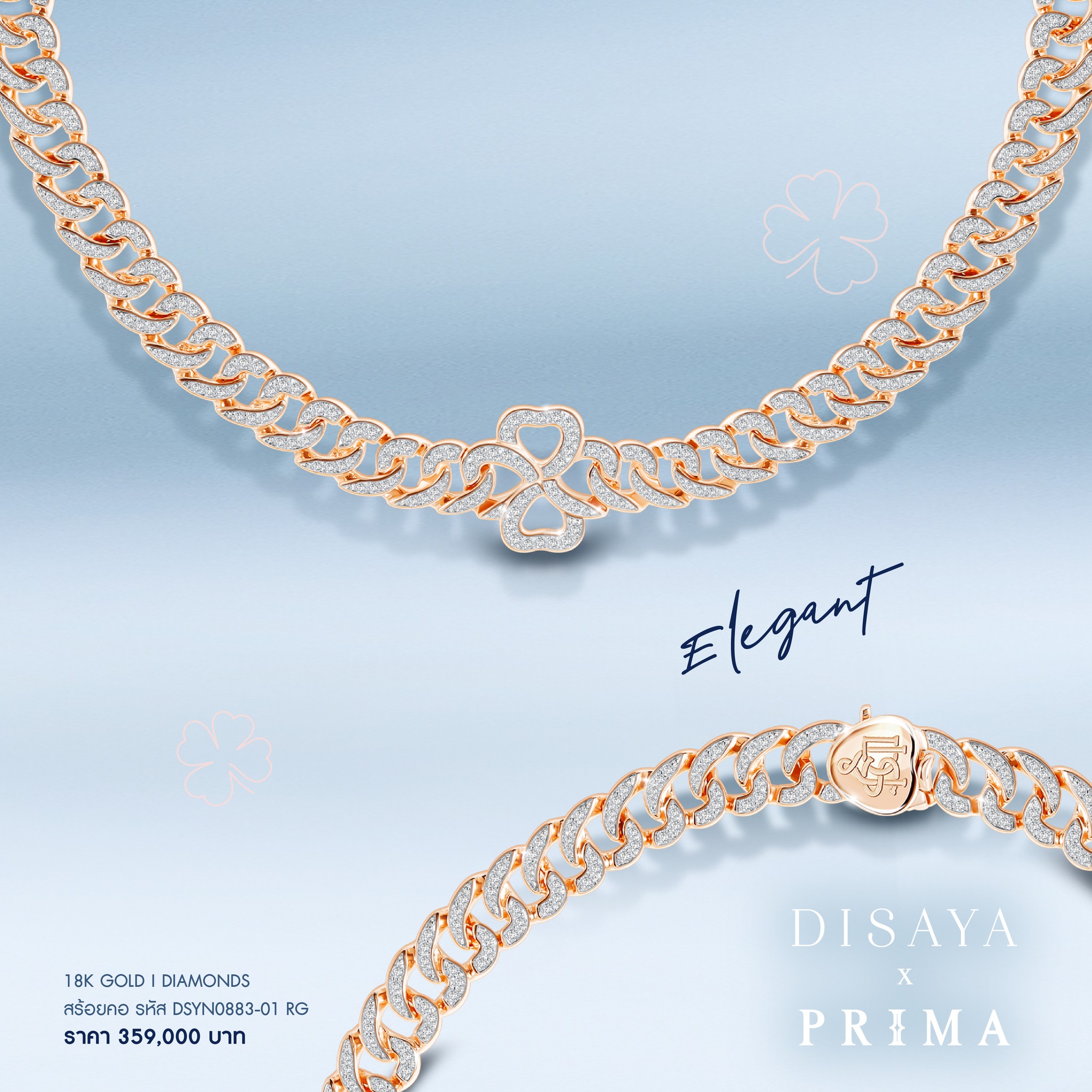 Prima Thailand - Prima Thailand added a new photo.