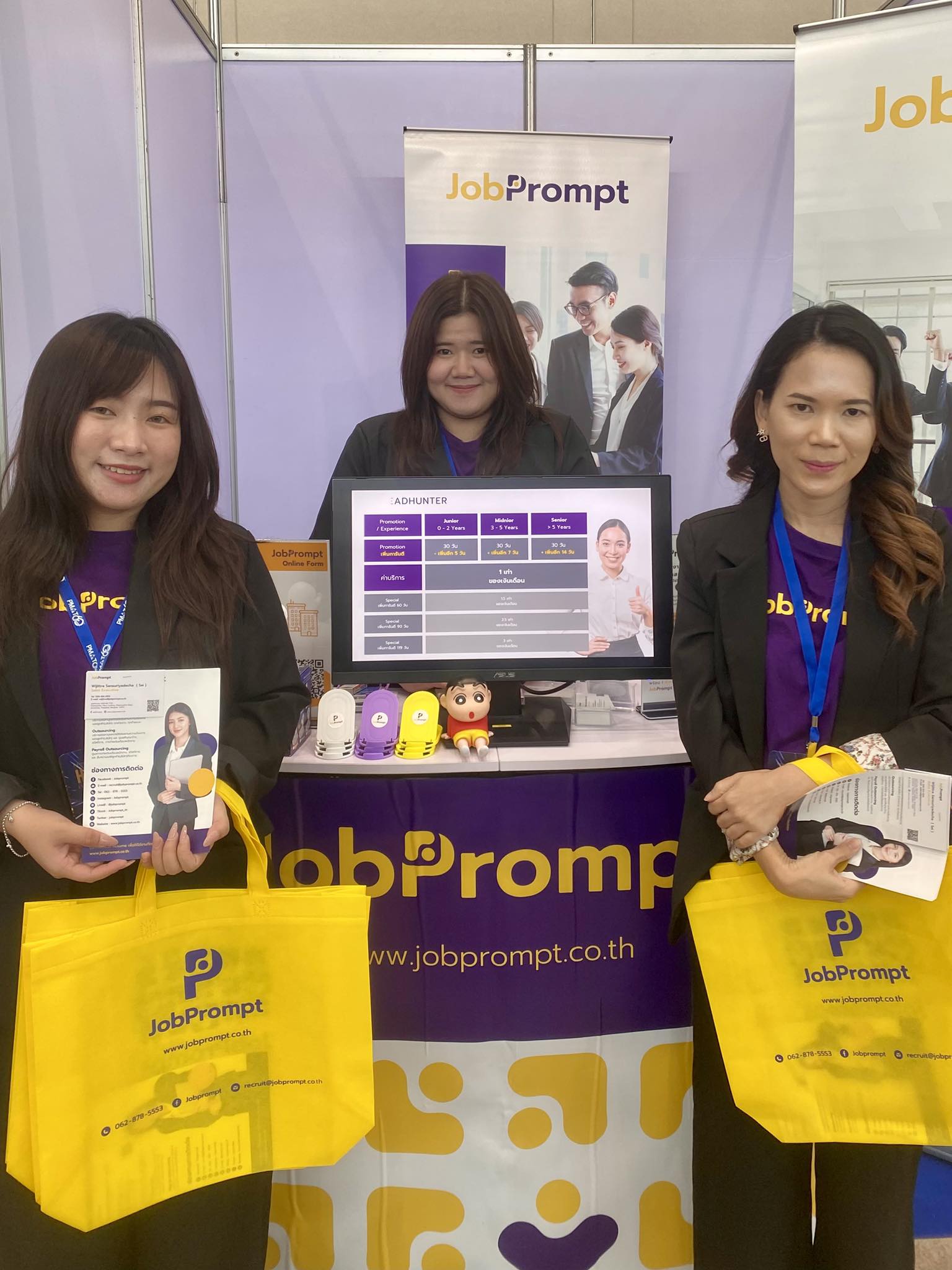 JobPrompt - 📣บริษัท พี.ดี.อินเตอร์พลัส จำกัด รับสมัคร... | Facebook