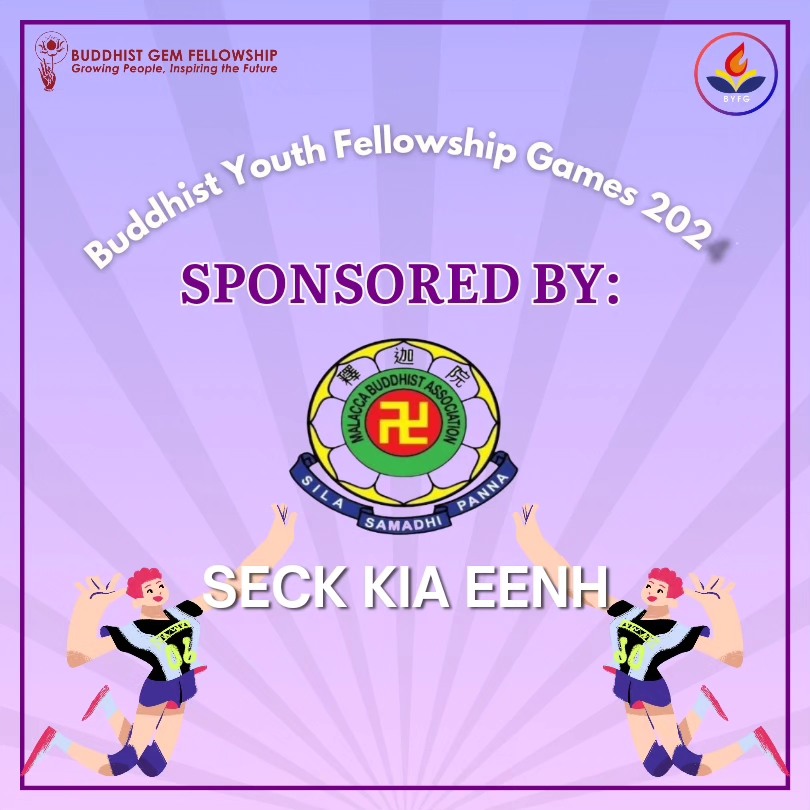BYFG - Buddhist Youth Fellowship Games