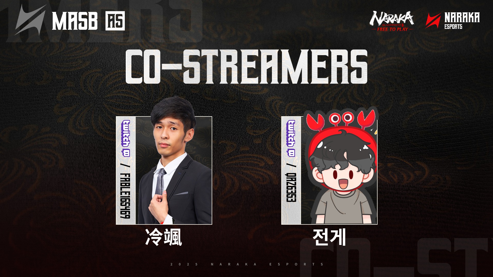 NARAKA - 2025 AS Martial Artist Solo Battle Week 2 is on air! 繁體中文解說 冷颯 ...