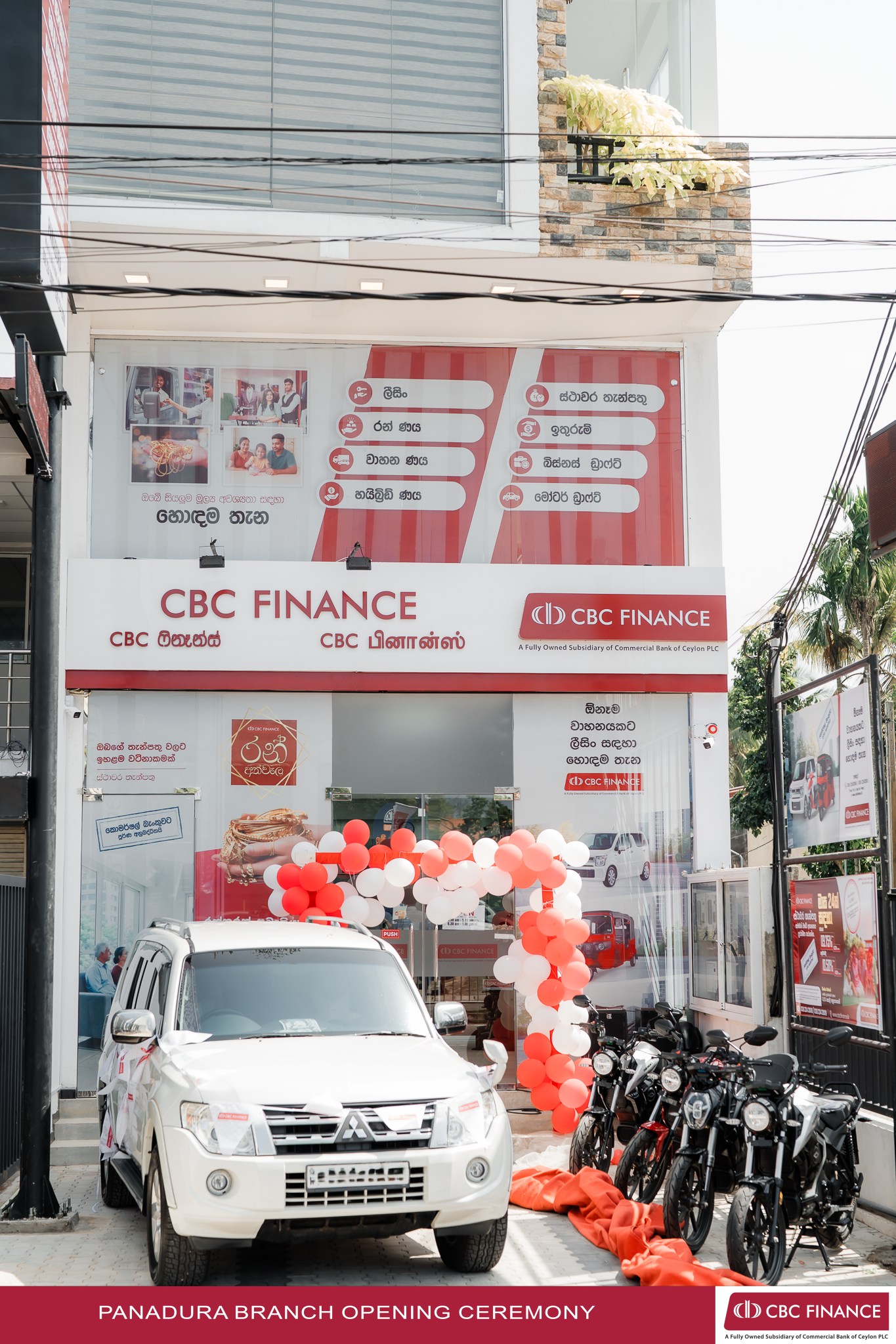 CBC Finance PLC - CBC Finance Panadura is Officially OPEN!... | Facebook