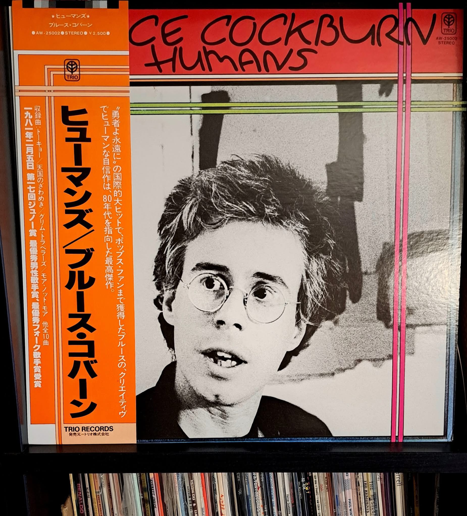 Here's a terrifice version of Bruce Cockburn's 