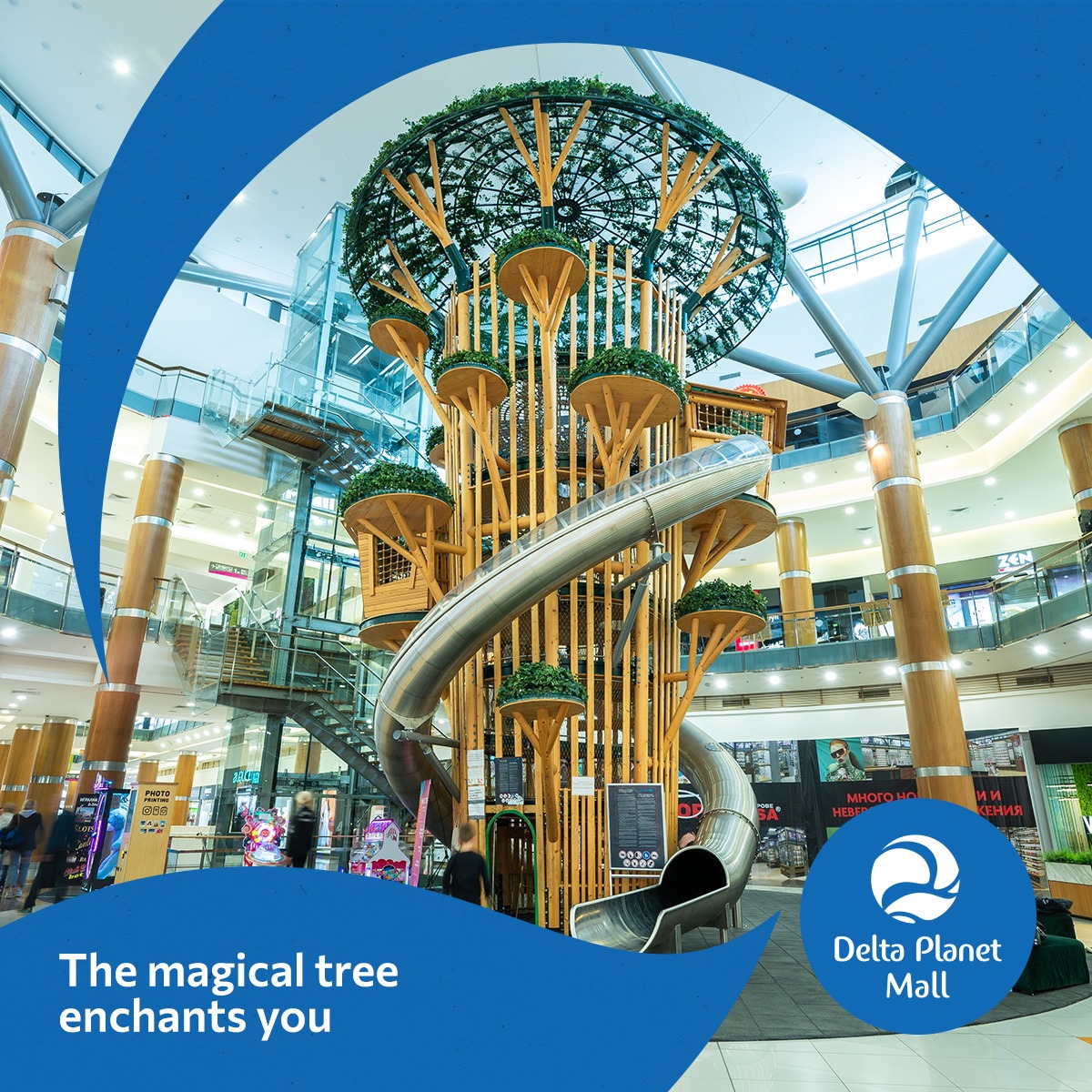 Delta Planet Mall Arna – Delta Planet Varna – IPYZ